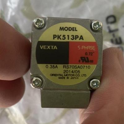 全新日本进口步进电机5相 PK513PA 0.35A