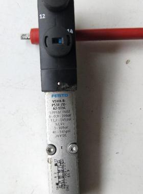 拆机正品    VSVA-B-P53E-ZD-A2-1T1L 539187 现货包好