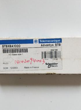 XBA1000  全新正品  STBXBA1000 实物拍摄 现货