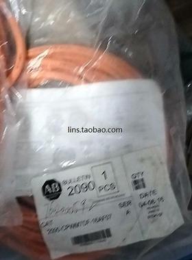 线缆,2090-CPWM7DF-16AF07