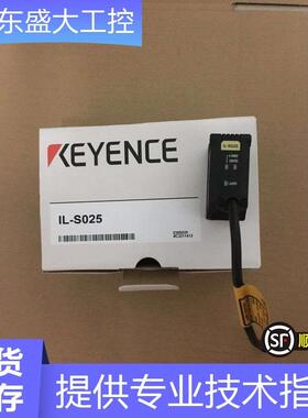 销售全新原装IL-S025+OP-87056现货当天发可开13%