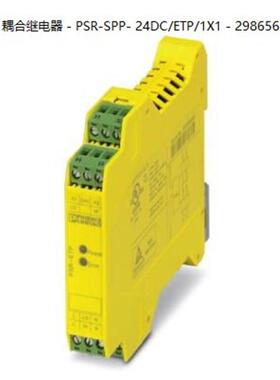 PSR-SPP- 24DC/ETP/1X1 - 2986562耦合继电器