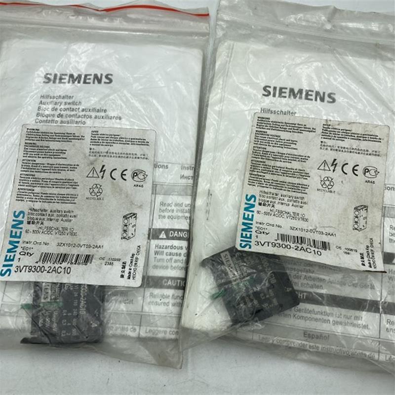 3VT9300-2AC10 西门子  辅助开关