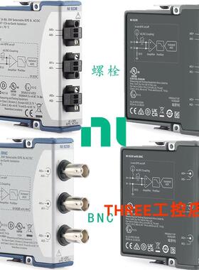 9230声音与振动输入模块783824-01螺栓784396-01BNC 全新正品