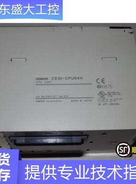 销售全新原装OMRON编程器CS1H-CPU66H现货当天发可开13%