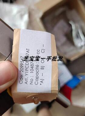 Sames  6cc齿轮泵 2099547 Y1PCDL037AT 104874