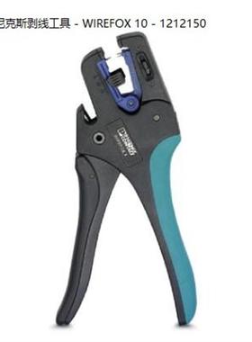 剥线工具 - WIREFOX 10 - 1212150原装进口