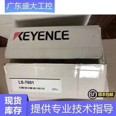 LS-7601 LS-7030MR LS-7030MT高精度数字测微计整套议价