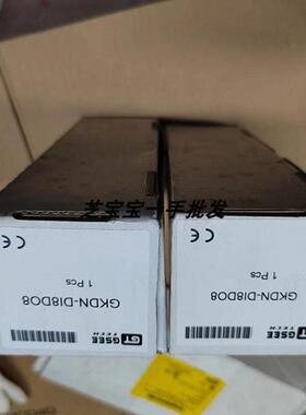 GSEE吉诺GKDN-DI8DO8原装正品