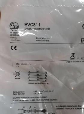 假一赔十 EVC811 EVC815 EVC810 EVC812 EVC813 EVC816接头