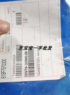 德国库卡KUKA 50976-3290L08 818F7970000 A140045251 14WS924ASA