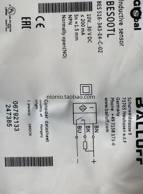 全新原装  BES00TL  BES 516-343-