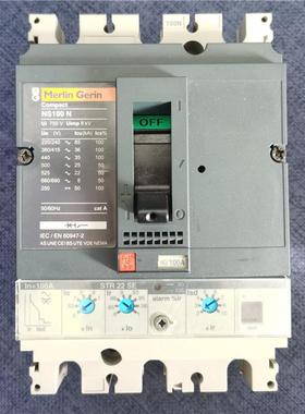 Merlin Gerin断路器NS100N  NS100H电子脱扣器STR22SE 议价