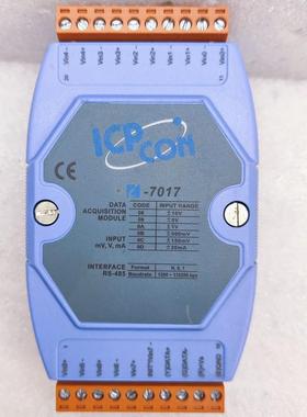 I-7017 I-7017C I-7017R M-7017C M-7017RC模拟量数采模块485