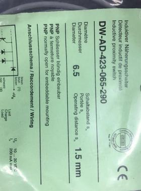 CONTRINEXDW-AD-423-065-290全新原装正品现货特价