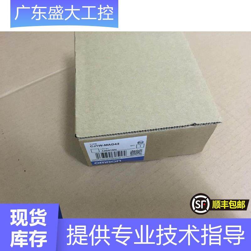 全新原装OMRON模块CJ1W-V600C11现货当天发可开13%
