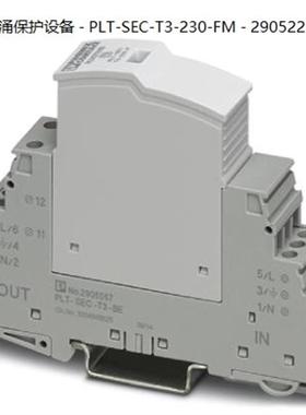 现货3类电涌保护设备 - PLT-SEC-T3-230-FM - 2905229