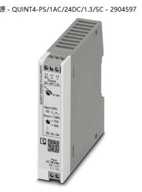 菲尼克斯四代电源 - QUINT4-PS/1AC/24DC/1.3/SC - 2904597