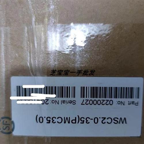 PMC35.0全新原装WSC2.0-35(PMC35.0)控制器。