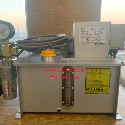 日本原装进口住友机LUBE润滑泵AMI-200S CODE NO.202324