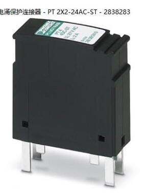 原装PT 2X2-24AC-ST - 2838283电涌保护连接器