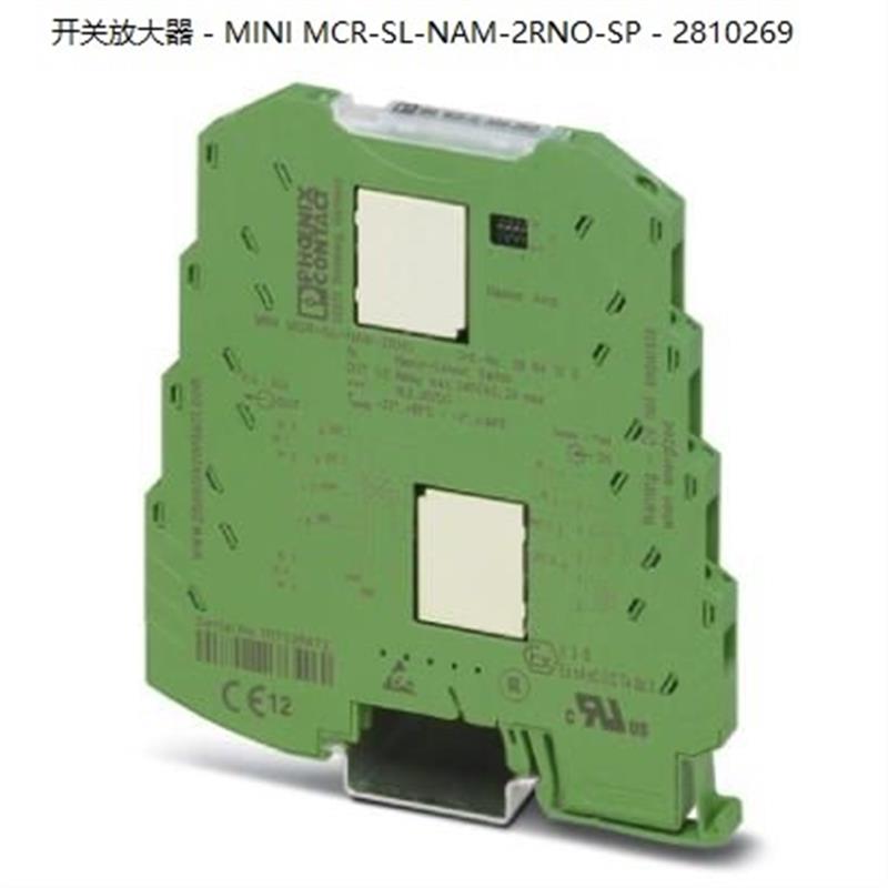 MINI MCR-SL-NAM-2RNO-SP - 2810269开关放大器