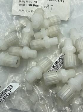 助焊剂管接头 TT料号 10923634-00 1022206-00 苏州