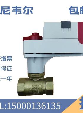 原装黄铜两通球阀VBA216-050P/VBA16P050包邮
