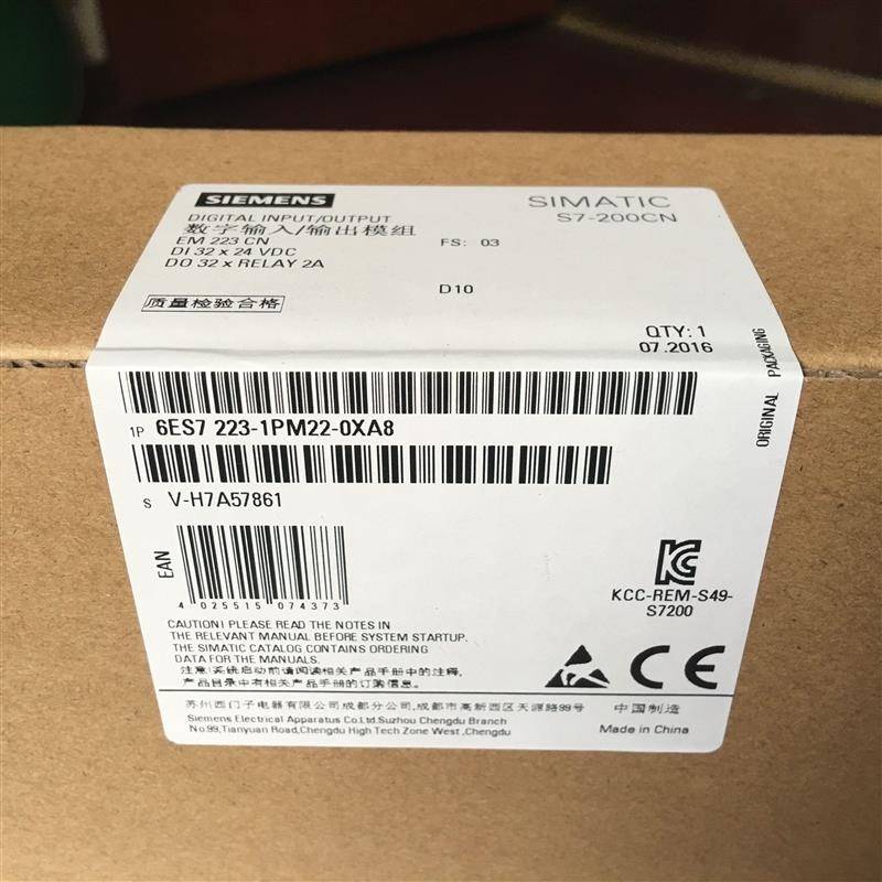 6ES7231-0HC22-0XA8/0HF22/7PB22/7PD2/7PC22/7PF22西门子EM231CN