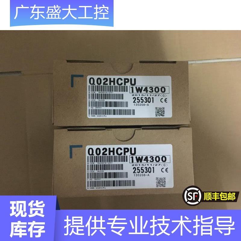低价销售全新原装Mitsubishi编程器Q172DCPU现货当天发可开13