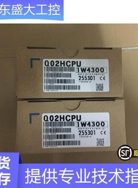 低价销售全新原装Mitsubishi编程器Q172DCPU现货当天发可开13