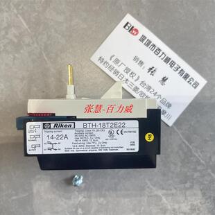 《授权经销商》台湾   BTH11停产 18T2E22 全新原装!