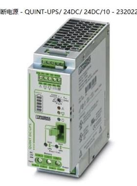 QUINT-UPS/ 24DC/ 24DC/10 - 2320225菲尼克斯不间断电源