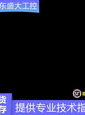 销售全新原装模块SRT2-OD08现货当天发可开13%