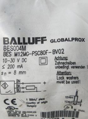 全新正品  BES M12MG-PSC80F-BV02 BES004M 实物拍摄 现货