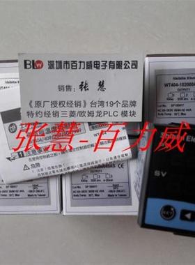《特约经销商》台湾 温控器 WT404-10200049AS 全新原装!