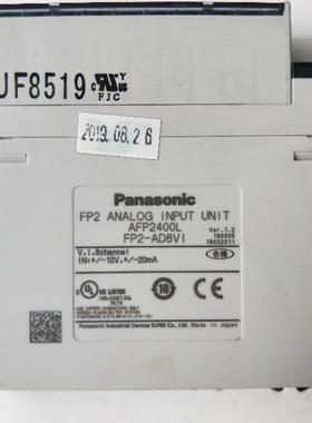 拆机正品  AFP2400L 实物拍摄 现货包好 FP2-AD8VI