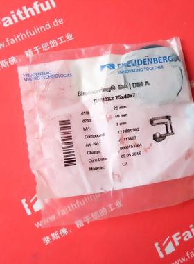 Freudenberg 40413463 科德宝全新密封件 Simmerring BA BAU3x2