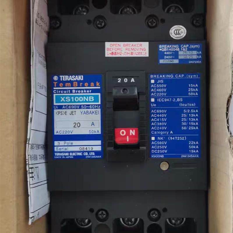 原装寺崎船用断路器XS100NB 3P 15A 20A 40A 固定式 插入式询价
