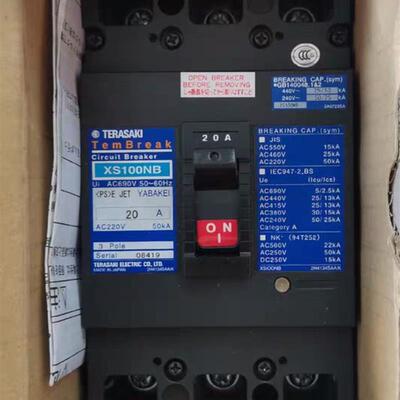 原装寺崎船用断路器XS100NB 3P 15A 20A 40A 固定式 插入式询价