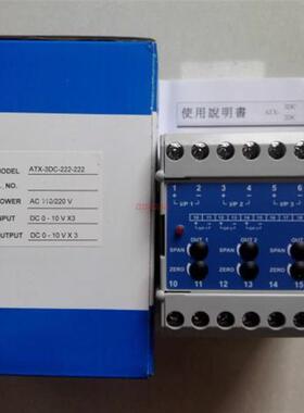 《授权经销商》台湾  AT740-VZV-222-U 转换器 全新原装!