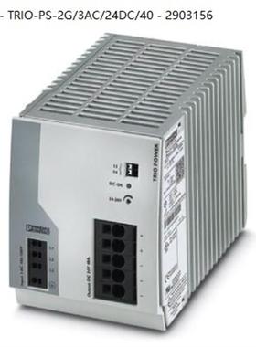 直插式连接菲尼克斯电源 - TRIO-PS-2G/3AC/24DC/40 - 2903156