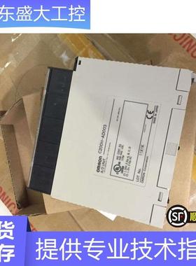 销售全新原装OMRON PLC模块C200H-AD003现货当天发可开13%