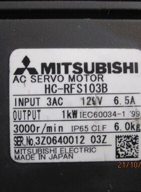 伺服电机HC-RFS103B