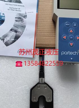 英国PARTECH UP750W2便携式污泥浓度计 便携式SS测定仪
