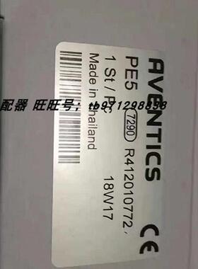 R412010772压力传感器安沃驰aventics R412010774 R412010767