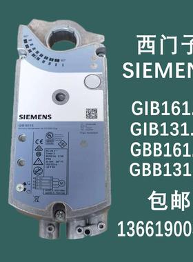 原装GBB131.1E GBB161.1E GBB331.1E进口风阀执行器25N包邮