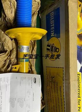 右前置减震器BILSTEIN OEM 31312227486 VE3-4403 正品