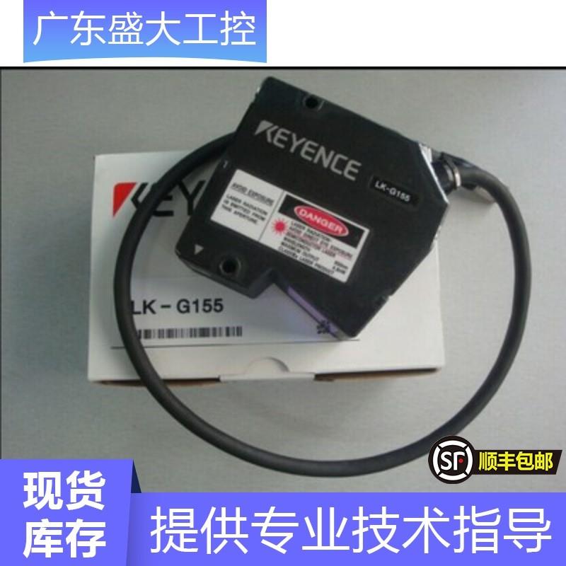 /LK-G155 LK-G3000LK-G3001VLK-G152LK-GC2议价