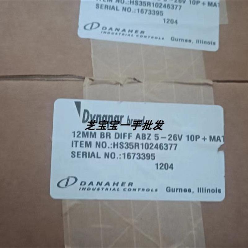 HS35R10246377 12MM BR DIFF ABZ5-26V10P+MAT 丹纳帕编码器